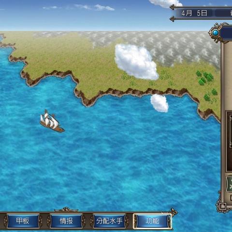 大航海时代4，地图全开的探索与冒险