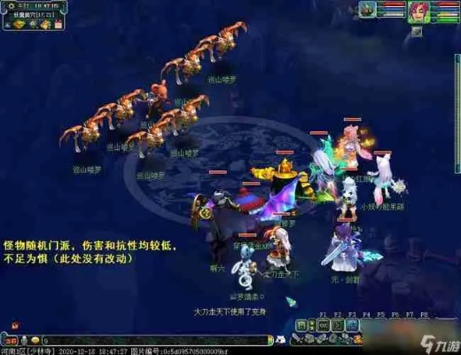 梦幻水陆大会五人奖励，探寻梦幻世界的丰厚宝藏