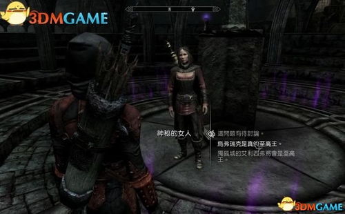 上古卷轴全系列存档位置到底藏在哪？老玩家压箱底的找档技巧全公开