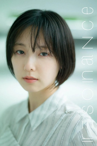 加藤小夏新照曝光:甜美清纯,女友力MAX惊艳亮相 加藤小夏新照曝光:甜美清纯,女友力MAX惊艳亮相