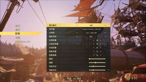 《辐射4》周年纪念版11月新更新:深度优化,畅享全新游戏体验 《辐射4》周年纪念版11月新更新:深度优化,畅享全新游戏体验