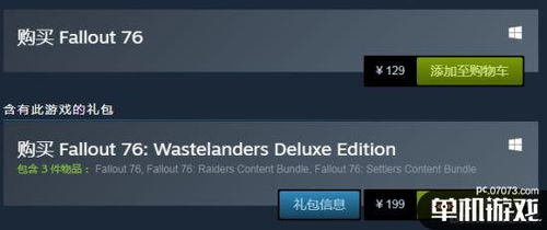 《辐射4》周年纪念版11月新更新:深度优化,畅享全新游戏体验 《辐射4》周年纪念版11月新更新:深度优化,畅享全新游戏体验