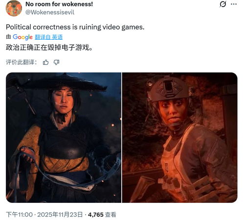 哥特王朝重制版丑化女性争议，女性形象重塑引发关注