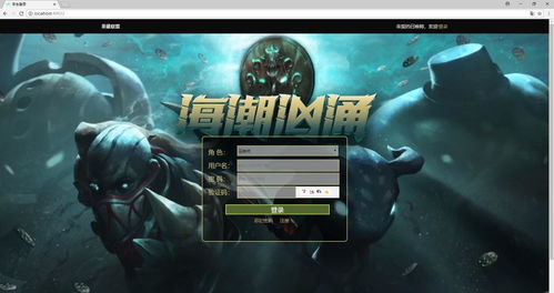 红色英雄新纪元，R.E.D.项目启航传奇