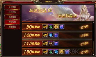 2025年最新网游到底藏着多少玩家不知道的「爽点密码」 2025年最新网游到底藏着多少玩家不知道的「爽点密码」