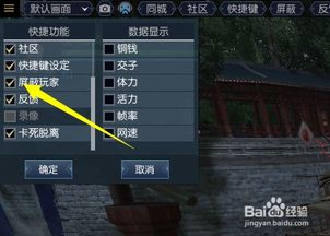 游戏里的广角镜到底藏着多少通关密码？老玩家都在偷偷用的视野技巧