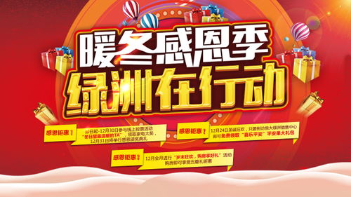 感恩季狂欢来袭，KK对战平台送惊喜大礼！