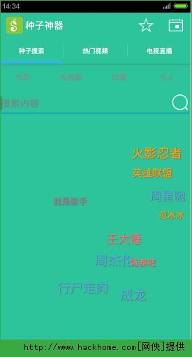 万能种子神器,万能种子神器帮你搞定？