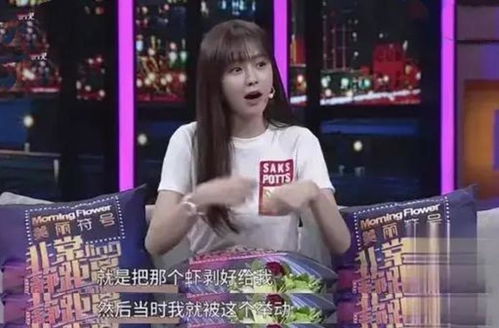 《超英派遣中心》揭秘：隐形女成恋爱新宠儿