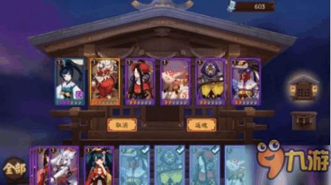 阴阳师SR式神排名解析，探寻游戏中的实用之选