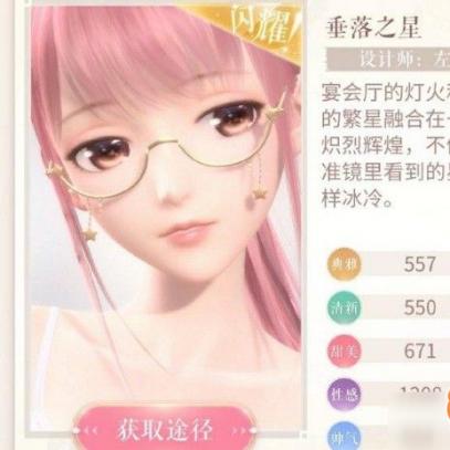 星密码到底藏着什么秘密?玩家实测3款热门游戏的核心解锁逻辑 星密码到底藏着什么秘密?玩家实测3款热门游戏的核心解锁逻辑