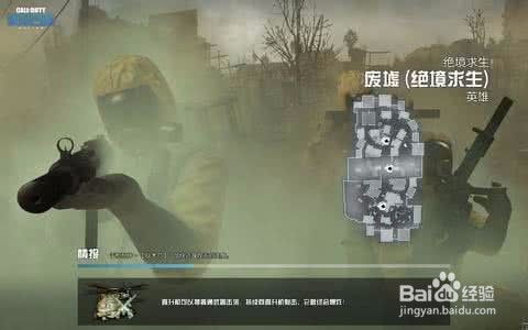 荒野求生玩家都在找的绝境反转术，3个被忽略的生存暗机制，能救你90%的团灭局？