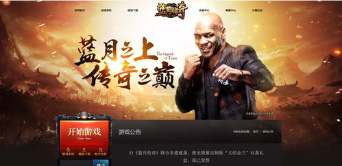 首部三元里抗英巨制，揭秘英雄传奇新篇章