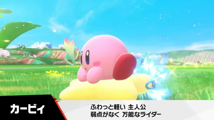 《卡比》狂飙竞技场，驾驭天空大乱斗新篇章