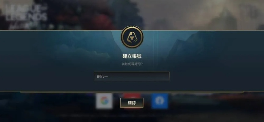 英雄联盟未激活游戏怎么办？从账号到活动的5个实战解决法