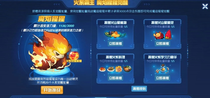 5253赛尔号怎么玩？新手入门攻略看这里！