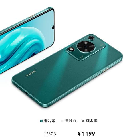 华为智选WIKO新机亮相：6.67寸720P屏骁龙4 Gen2芯轻至208克