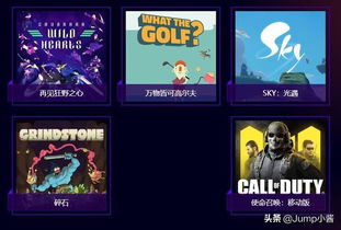 年度最佳TGA提名游戏，限时特惠惊喜大放送！