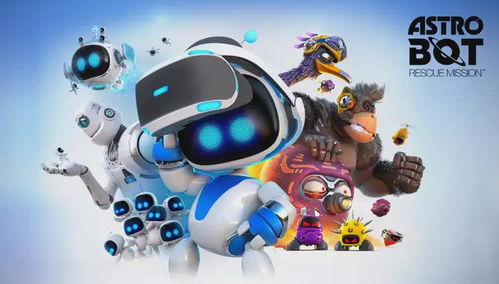 TGA年度巨作《宇宙机器人》219元超值独占,畅玩科幻盛宴! TGA年度巨作《宇宙机器人》219元超值独占,畅玩科幻盛宴!