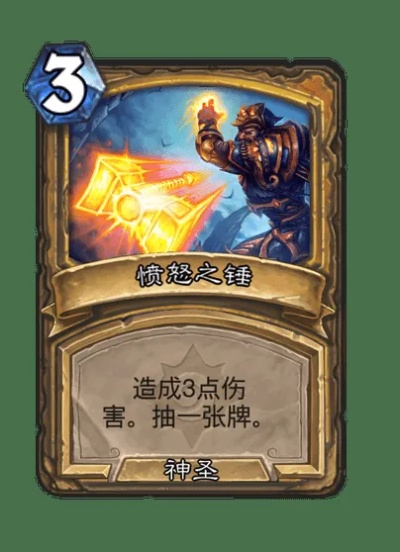 炉石传说现版本法师怎么选?三套T1级套牌实战拆解,精准解决上分痛点 炉石传说现版本法师怎么选?三套T1级套牌实战拆解,精准解决上分痛点