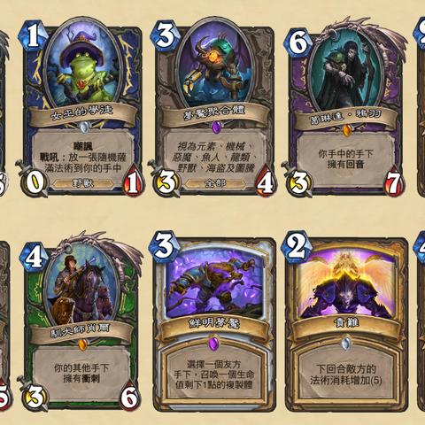 炉石传说猎人（  如何玩出新花样）