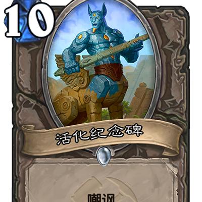 炉石传说猎人（  如何玩出新花样）