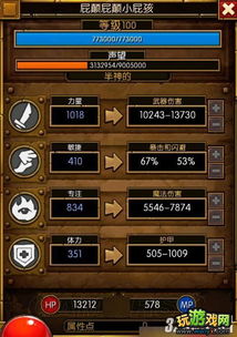 火炬之光2洗点方法,哪个方法最省时省力