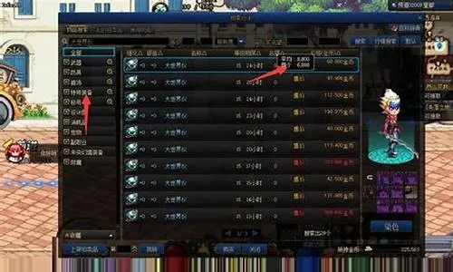 dnf二转多少级 dnf二转多少级