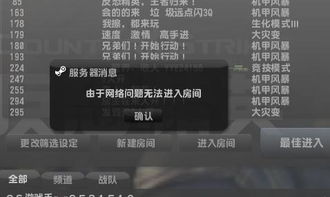 想玩正版反恐精英却下错?2025最新下载路径+避坑攻略全在这里 想玩正版反恐精英却下错?2025最新下载路径+避坑攻略全在这里