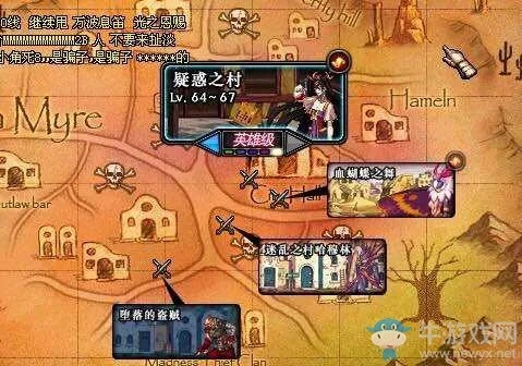 探寻 DNF 机械牛和悲鸣图的神秘之地