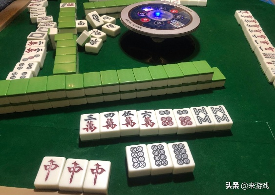 在线麻将总输？老雀友压箱底的3个「隐形胡牌逻辑」今晚就能用