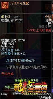 dnf女散打选哪种属性攻击,格斗散打穿轻甲还是皮甲啊 dnf女散打选哪种属性攻击,格斗散打穿轻甲还是皮甲啊