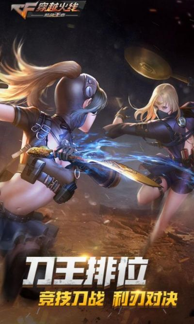 穿越火线枪战王者（有什么技巧吗）