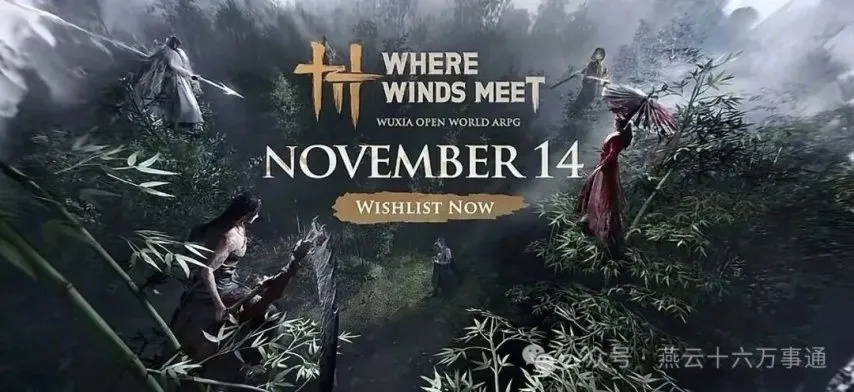 《燕云十六声》全球热浪席卷，老外沉迷新巅峰！