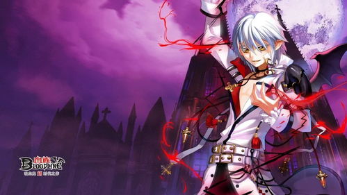 《黄昏血族》FS社巅峰力作,重塑游戏变革新篇章 《黄昏血族》FS社巅峰力作,重塑游戏变革新篇章