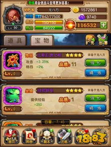 登神长阶：奇幻背包大师，无用之人新纪元