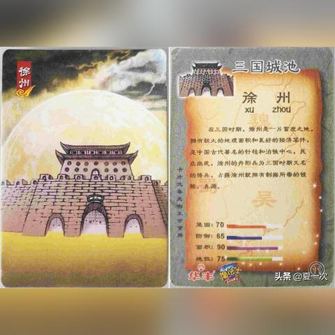 魔法士梦三国,09的卡都有吗