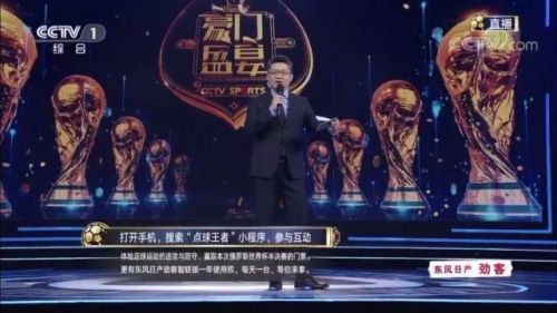 橘子哥上艾伦秀炸出多少玩家DNA？那些被忽略的游戏联动底层逻辑