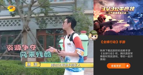 橘子哥上艾伦秀炸出多少玩家DNA？那些被忽略的游戏联动底层逻辑