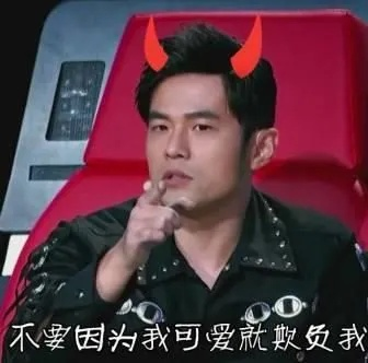 周杰伦MV里藏了多少游戏圈的「隐藏成就」老玩家才懂的埋梗密码 周杰伦MV里藏了多少游戏圈的「隐藏成就」老玩家才懂的埋梗密码