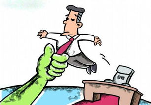 R星内部风波：34员工因政策讨论被解雇，职场变革引发关注