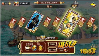 独眼巨人再现！揭秘特洛伊围城新篇章，奥德赛战力升级