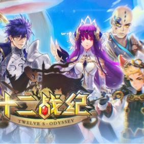 《33号远征队》销量逆袭，荣登英国实体榜，再创辉煌新篇章