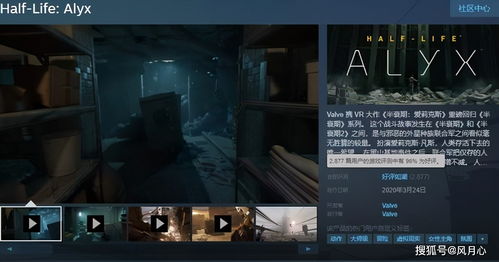 《半条命3》深度解析：沉浸式体验，揭秘全新游戏玩法革命