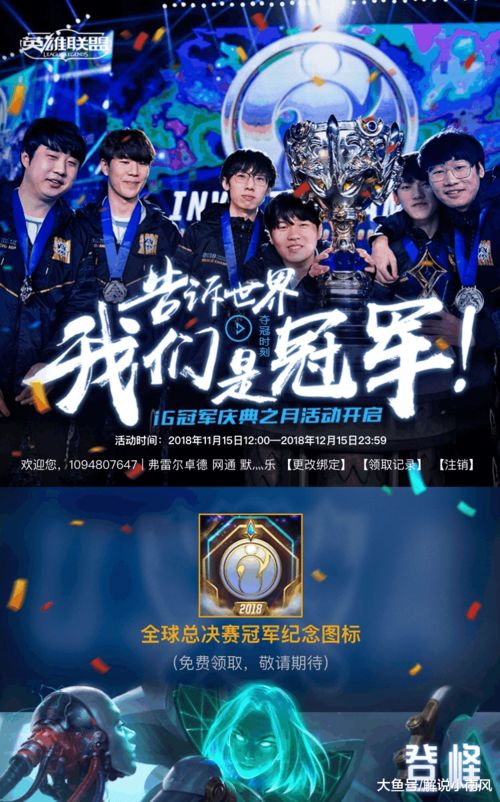 世嘉黑色星期五狂欢开启，热门游戏史低价来袭，惊喜福利大放送！