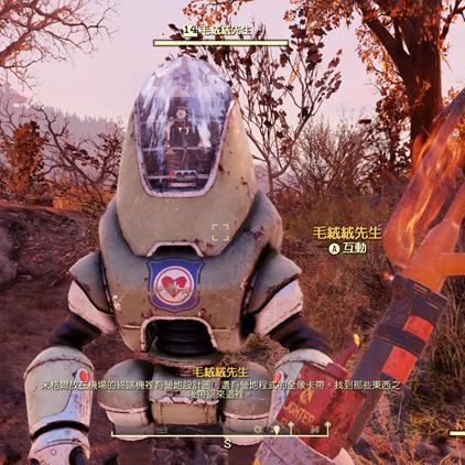 《辐射4》周年纪念版新补丁引众怒，优化体验却失玩家心