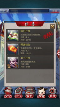 大话西游 2 口袋版下载，开启指尖上的经典西游之旅