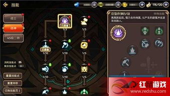 龙之谷手游战士技能深度剖析，掌控战斗的利刃