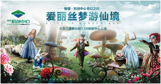 《艾莉丝探秘之旅：解密奇幻新世界》