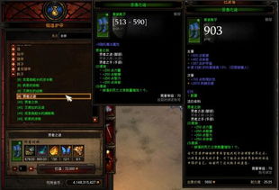 伊苏6绿水洞地图藏了多少秘密？老玩家才懂的捷径、宝箱与BOSS前置线索全拆解